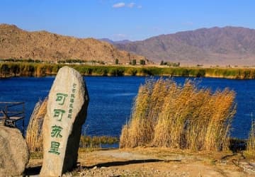 可可苏里湖.jpg 可可苏里湖.jpg