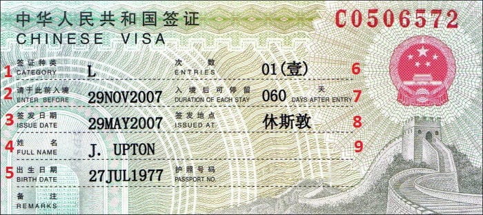 CHINESE ENTRY VISA.jpg